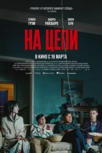 Хороший мальчик
